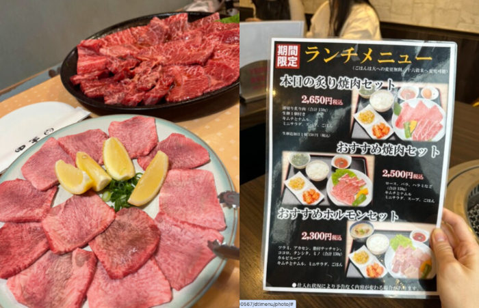 ร้านยากินิกุเก่าแก่ Yoshida